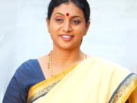 Roja Roja