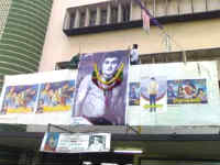 Nataraj Theater Chennai Nataraj Theater Chennai