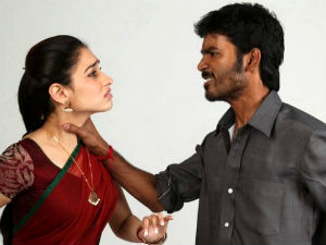 Danush and Tamana Danush and Tamana