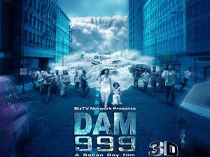 Dam 999 Dam 999