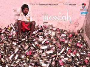 the messiah short film the messiah short film