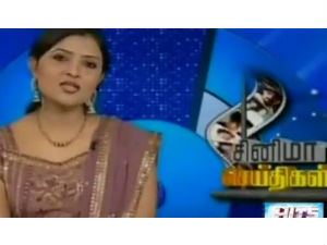 Sun TV Cinima News Sun TV Cinima News