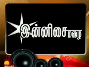 Innisai Mazhai Music program on Kalaignar TV Innisai Mazhai Music program on Kalaignar TV