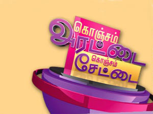 Makkaltv Arattai Makkaltv Arattai