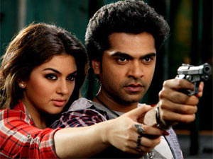 Vaalu Movie Vaalu Movie