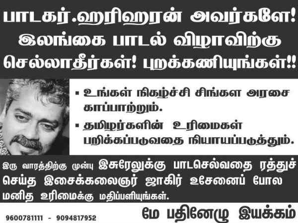 Hariharan Hariharan