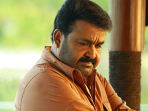 Mohan Lal Mohan Lal