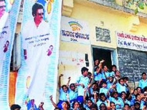 Rajinikanth’s childhood school Rajinikanth’s childhood school