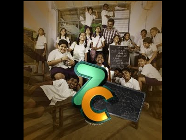 7சியின் கலாட்டா மாணவர்கள்