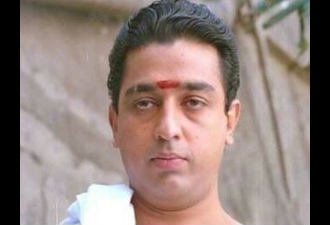 Kamal Hassan Kamal Hassan