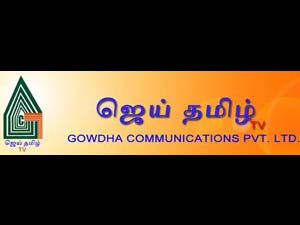 Jai Tv Jai Tv