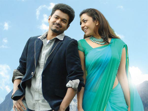 துப்பாக்கி -கள்ளத் துப்பாக்கி - போடா போடி