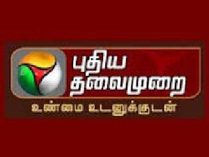 Puthiya Thalaimurai Puthiya Thalaimurai