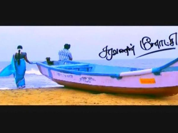 தலை தீபாவளிக்குப் போறாங்க…