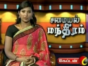 Samayal Manthiram Samayal Manthiram