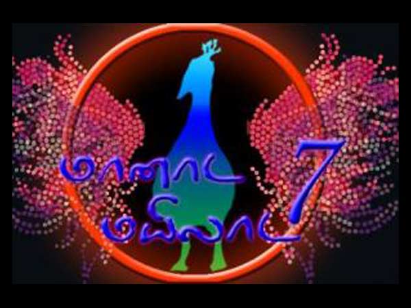 கடந்த 7 சீசன்களில் இல்லாத புதுமை..