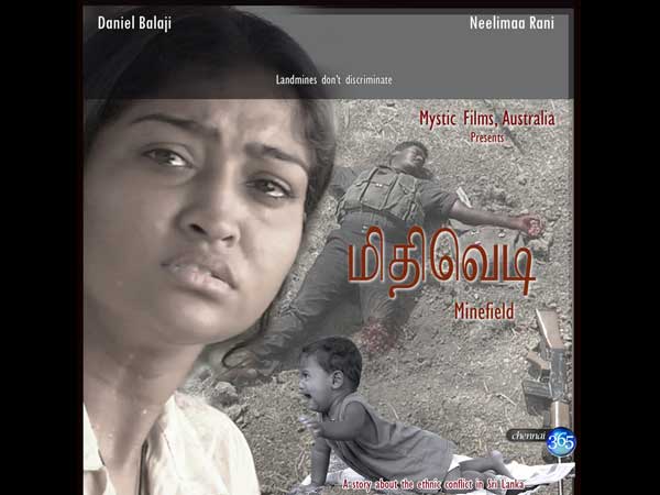 மிதிவெடியில் ஈழத்துப் பெண்