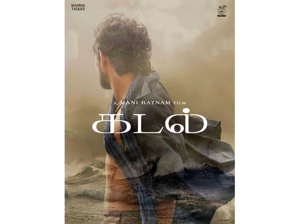 Kadal Kadal