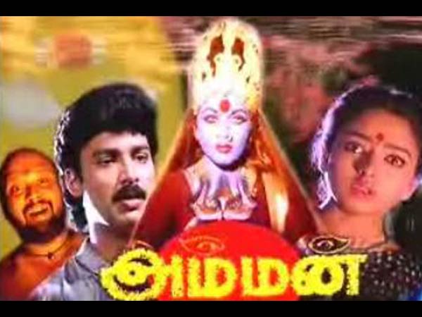ரோஜா - மீனா- ரம்யா கிருஷ்ணன்
