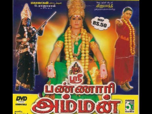 விஜயசாந்தியின் பண்ணாரி அம்மன்