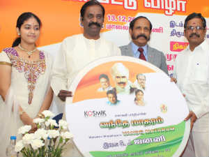 Vairamuthu Vairamuthu