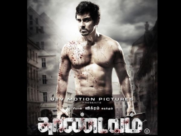 தாண்டவம்