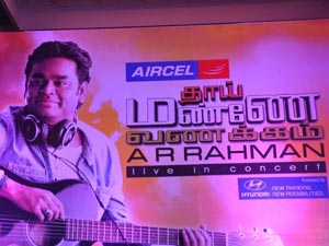 AR Rahman AR Rahman