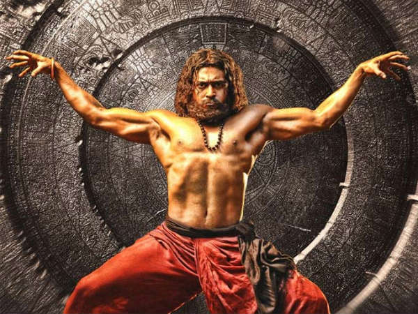 ஏழாம் அறிவு