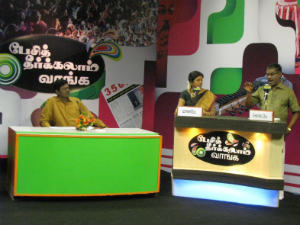 Makkal Tv Makkal Tv