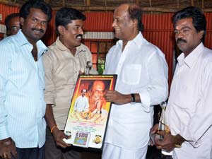 Rajini Rajini