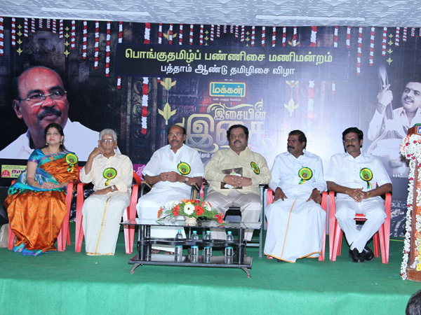 போகியை வரவேற்கும் பறை