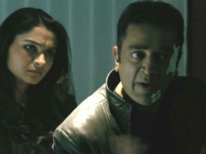 Vishwaroopam Vishwaroopam