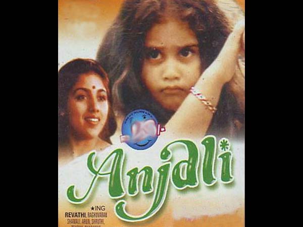 அஞ்சலியில் அம்மாவான ரேவதி