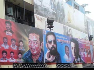 Vishwaroopam Poster Vishwaroopam Poster