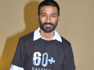 Danush Danush