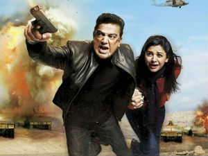 Vishwaroopam Vishwaroopam