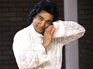 Kamal Kamal