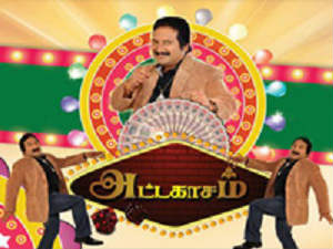 Attakasam game show Attakasam game show