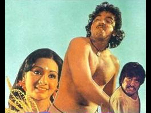அழகு மயிலும் .. சப்பாணி கமலும்