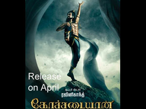 Kochadaiyaan Kochadaiyaan