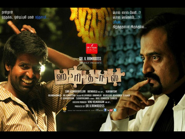 ஜிஎன்ஆர் குமாரவேலன்