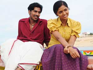 Neerparavai Neerparavai
