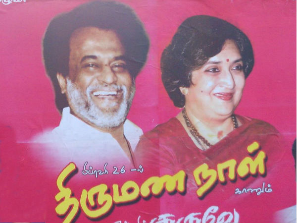 ரசிகர்கள் கொண்டாட்டம்