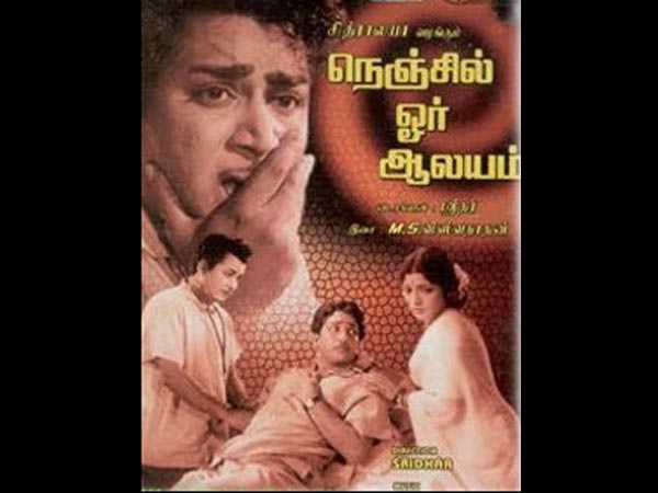 முத்துராமனுக்கு முதல் சால்வை...
