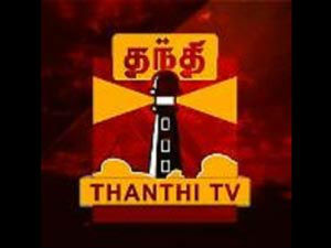 Thanthi TV Thanthi TV