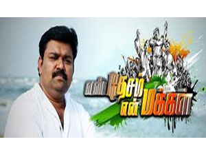 En Desam En Makkal : problems and disappointments of buying a own home En Desam En Makkal : problems and disappointments of buying a own home