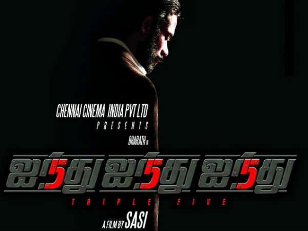 கஷ்டப்பட்டு, இஷ்டப்பட்டு நடித்தேன்...