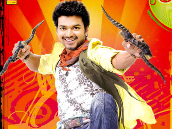 வில்லு