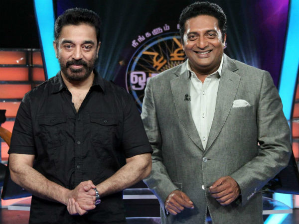 Neengalum Vellalam oru kodi Neengalum Vellalam oru kodi