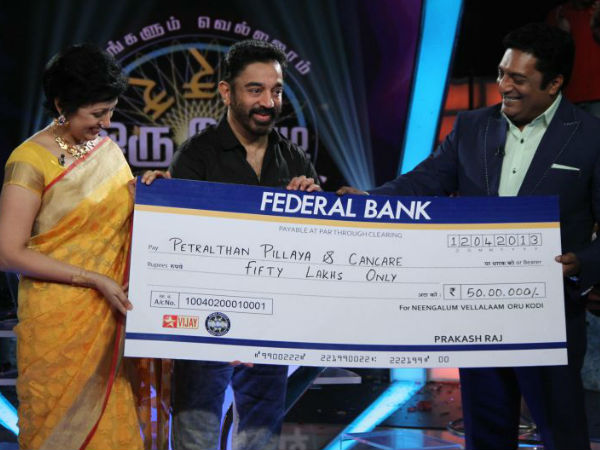 Complaint against Vijay TV, Kamal, Gouthami, Prakashraj Complaint against Vijay TV, Kamal, Gouthami, Prakashraj